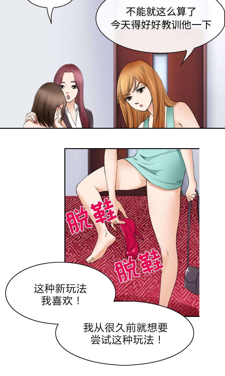 漫画网站大全韩漫全集-48_救人无删减无遮挡章节图片 