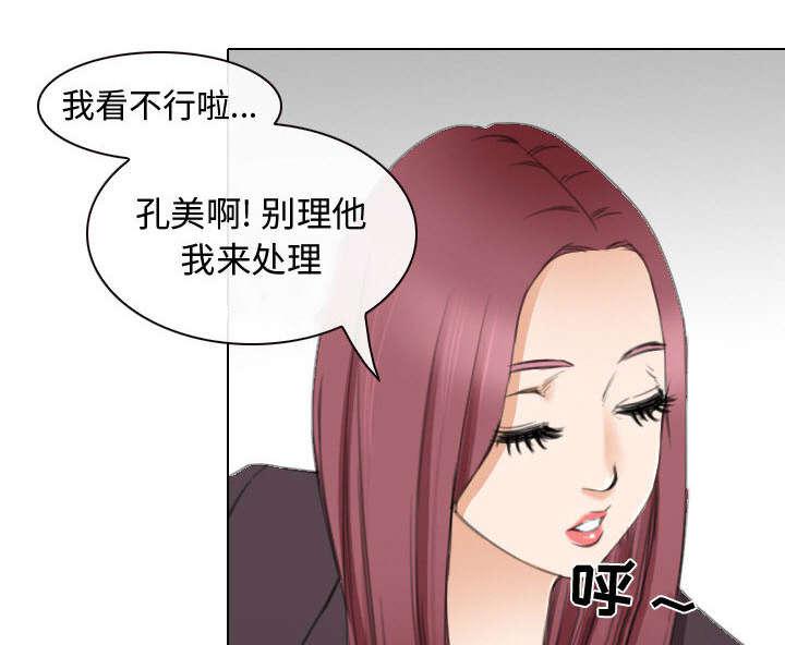 漫画网站大全韩漫全集-48_救人无删减无遮挡章节图片 