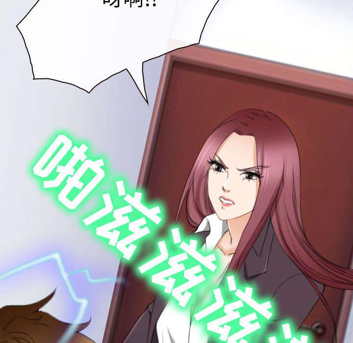 漫画网站大全韩漫全集-48_救人无删减无遮挡章节图片 