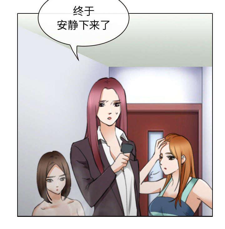漫画网站大全韩漫全集-48_救人无删减无遮挡章节图片 