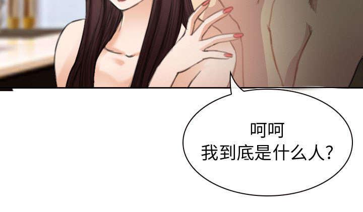 漫画网站大全韩漫全集-49_做我的女人吧无删减无遮挡章节图片 