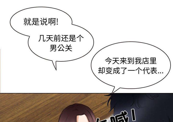 漫画网站大全韩漫全集-49_做我的女人吧无删减无遮挡章节图片 