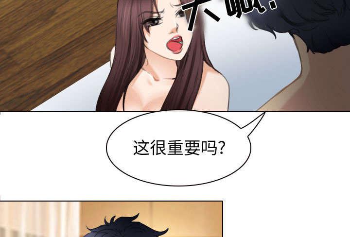 漫画网站大全韩漫全集-49_做我的女人吧无删减无遮挡章节图片 