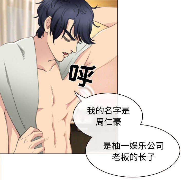 漫画网站大全韩漫全集-49_做我的女人吧无删减无遮挡章节图片 