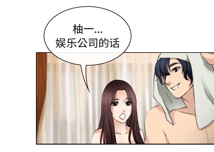 漫画网站大全韩漫全集-49_做我的女人吧无删减无遮挡章节图片 