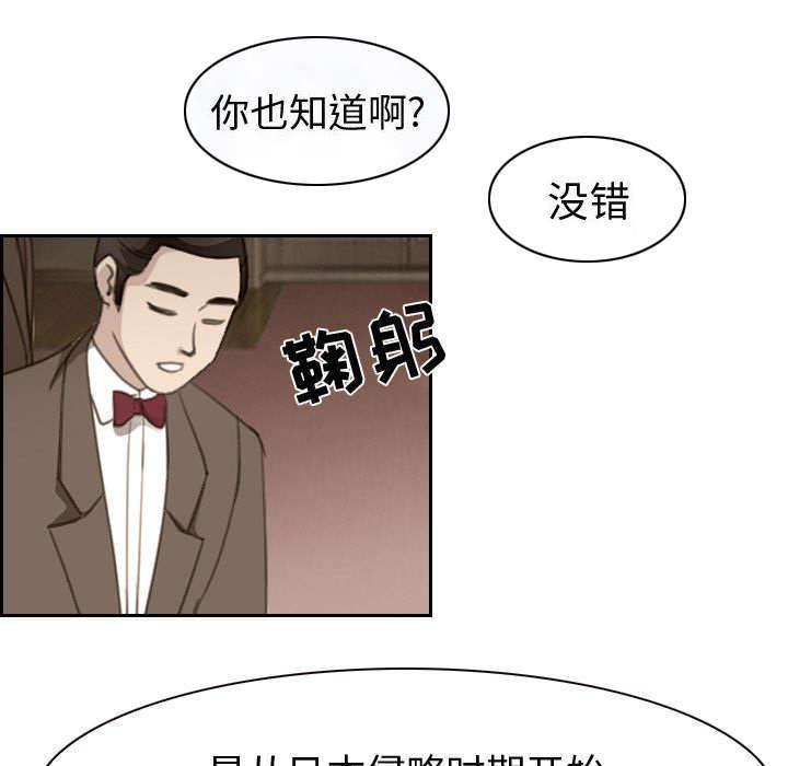 漫画网站大全韩漫全集-49_做我的女人吧无删减无遮挡章节图片 
