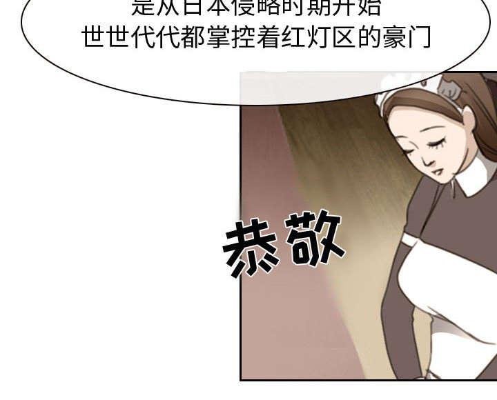 漫画网站大全韩漫全集-49_做我的女人吧无删减无遮挡章节图片 