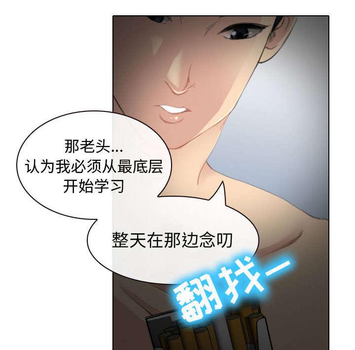 漫画网站大全韩漫全集-49_做我的女人吧无删减无遮挡章节图片 