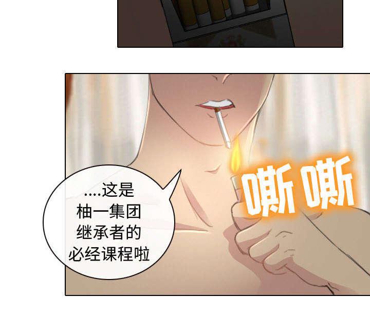漫画网站大全韩漫全集-49_做我的女人吧无删减无遮挡章节图片 