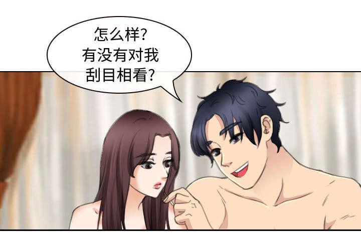 漫画网站大全韩漫全集-49_做我的女人吧无删减无遮挡章节图片 