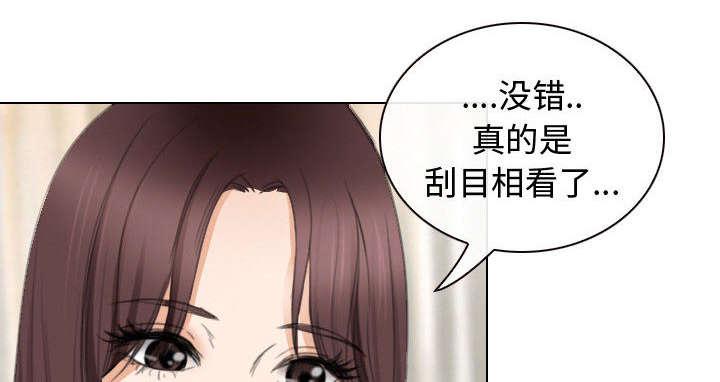 漫画网站大全韩漫全集-49_做我的女人吧无删减无遮挡章节图片 