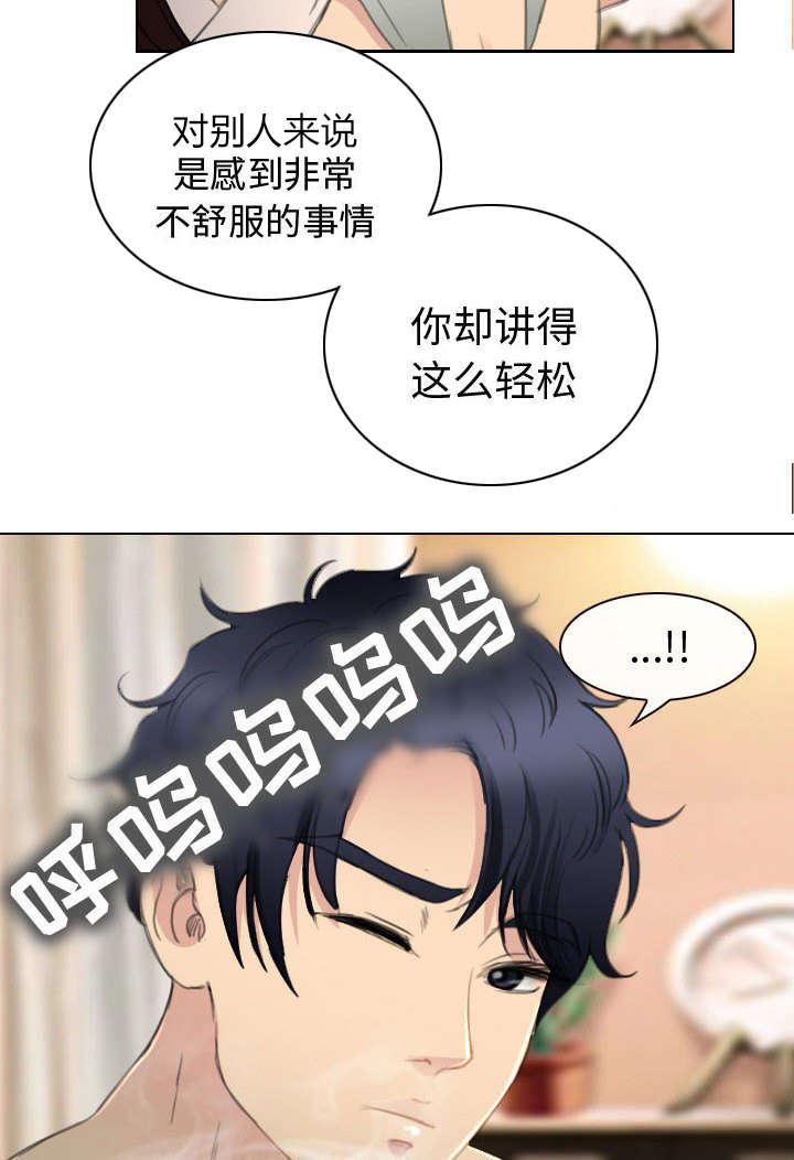 漫画网站大全韩漫全集-49_做我的女人吧无删减无遮挡章节图片 