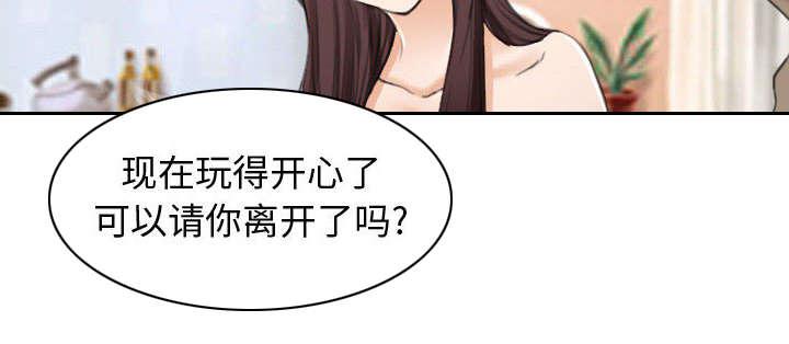 漫画网站大全韩漫全集-49_做我的女人吧无删减无遮挡章节图片 