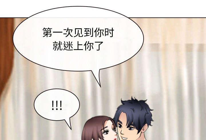 漫画网站大全韩漫全集-49_做我的女人吧无删减无遮挡章节图片 