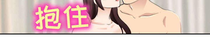 漫画网站大全韩漫全集-49_做我的女人吧无删减无遮挡章节图片 
