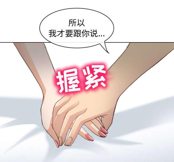 漫画网站大全韩漫全集-49_做我的女人吧无删减无遮挡章节图片 