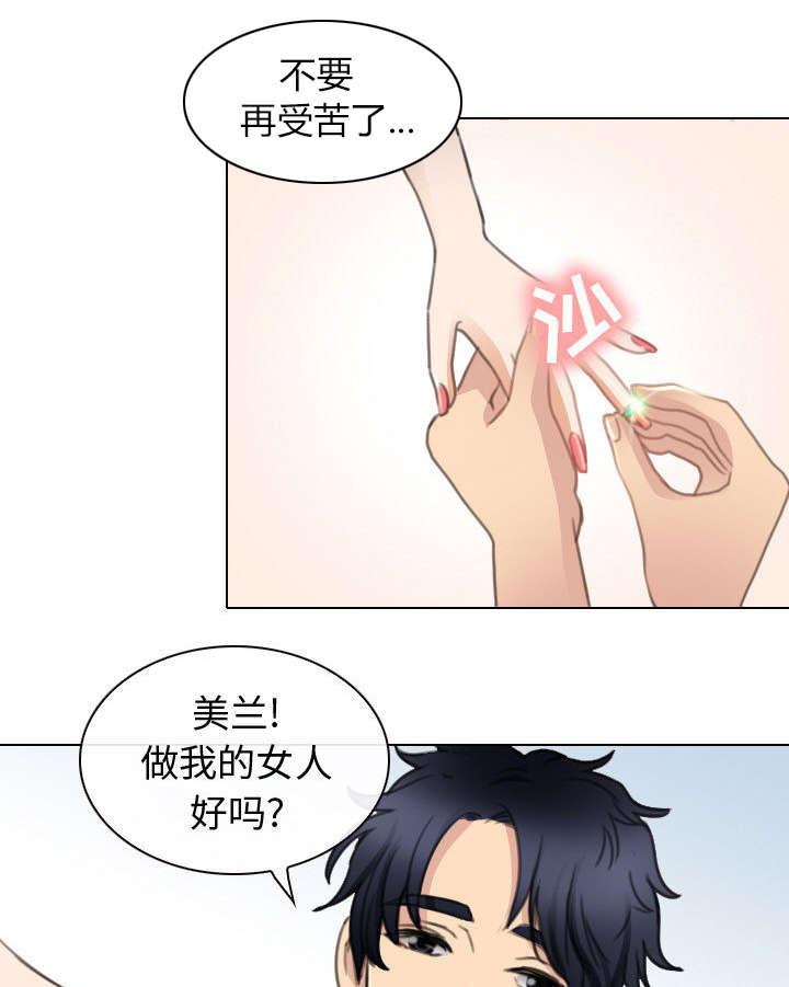 漫画网站大全韩漫全集-49_做我的女人吧无删减无遮挡章节图片 