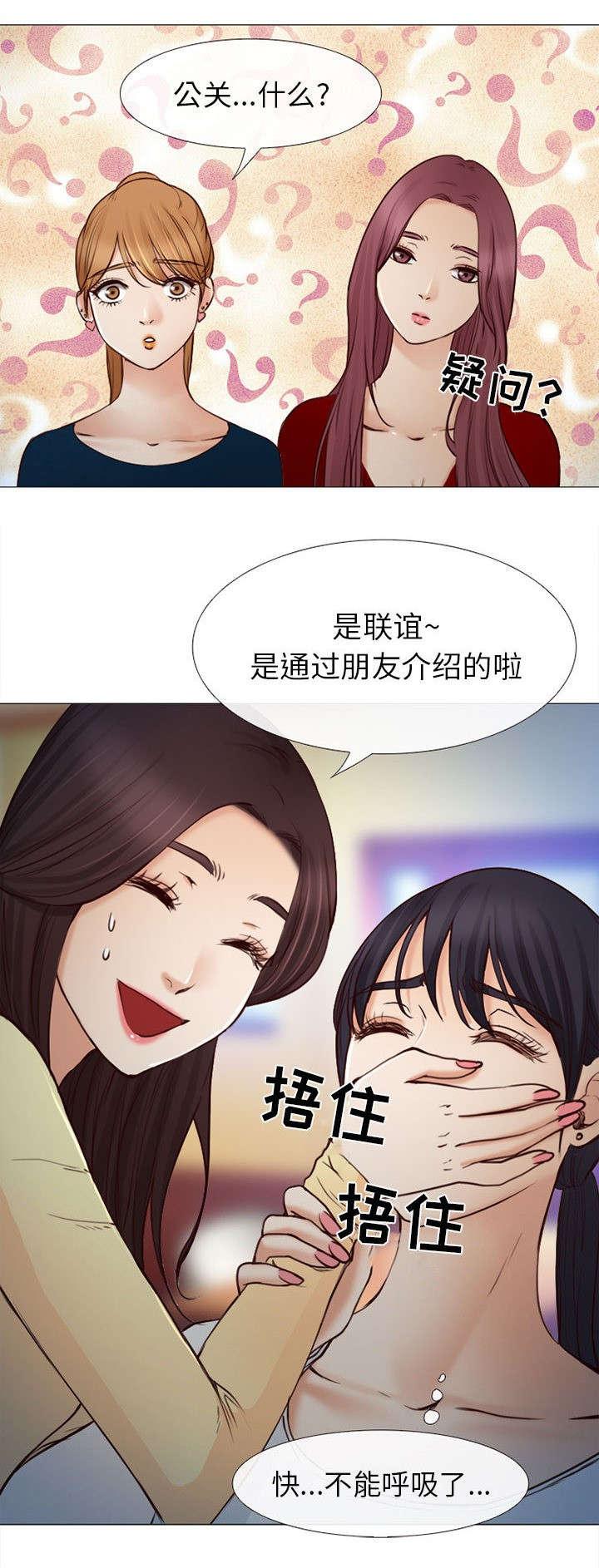 漫画网站大全韩漫全集-50_双重喜事无删减无遮挡章节图片 