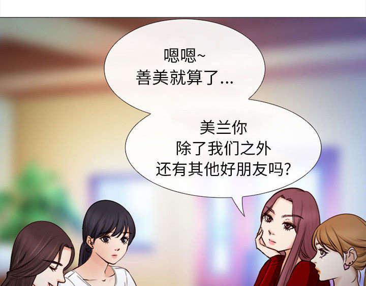 漫画网站大全韩漫全集-50_双重喜事无删减无遮挡章节图片 