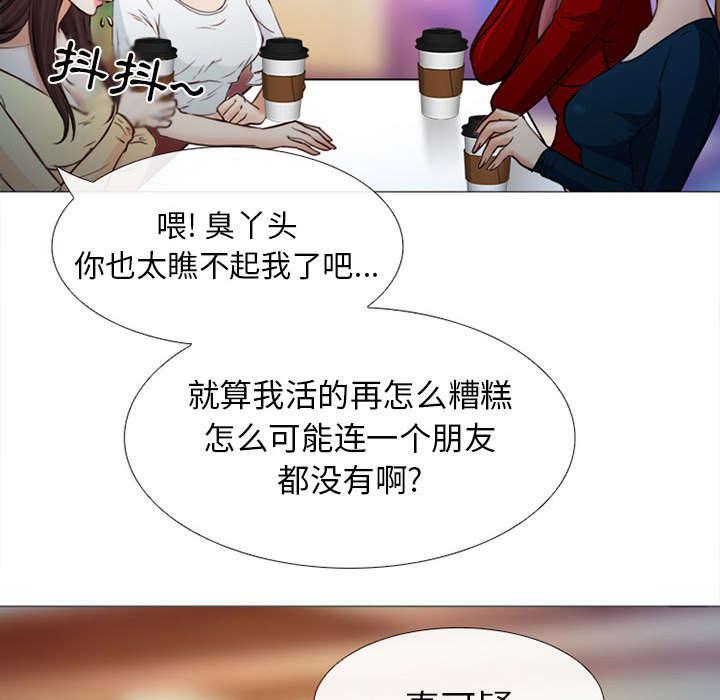 漫画网站大全韩漫全集-50_双重喜事无删减无遮挡章节图片 