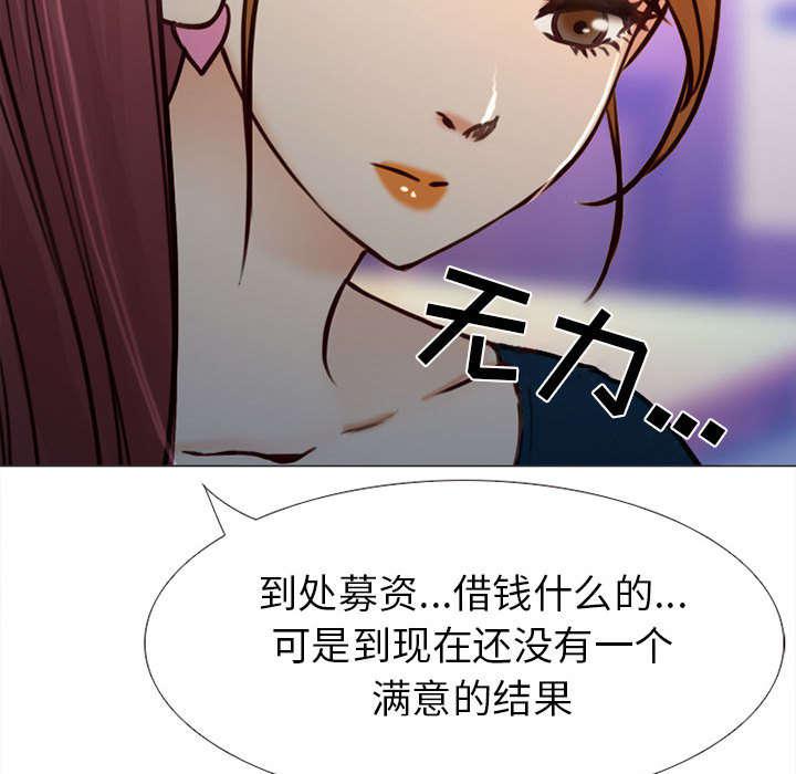 漫画网站大全韩漫全集-50_双重喜事无删减无遮挡章节图片 