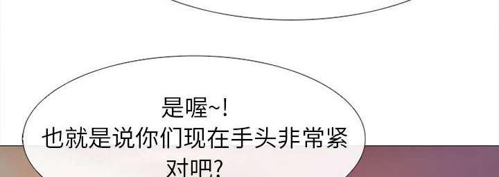 漫画网站大全韩漫全集-50_双重喜事无删减无遮挡章节图片 
