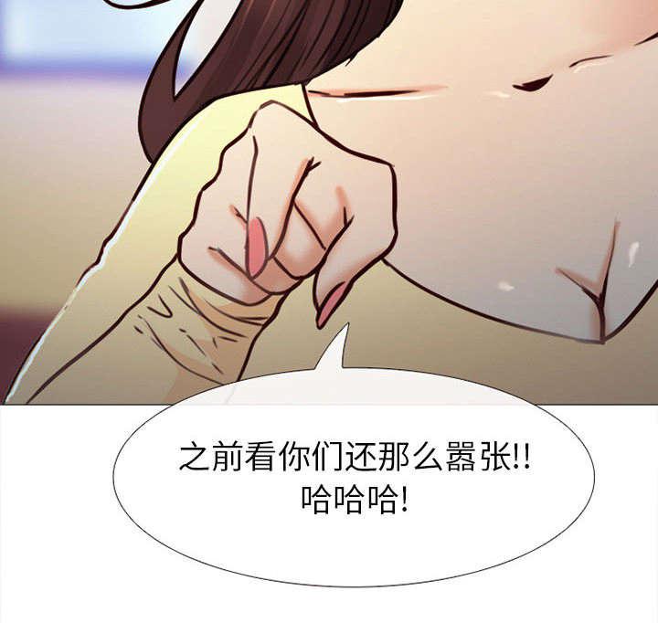 漫画网站大全韩漫全集-50_双重喜事无删减无遮挡章节图片 