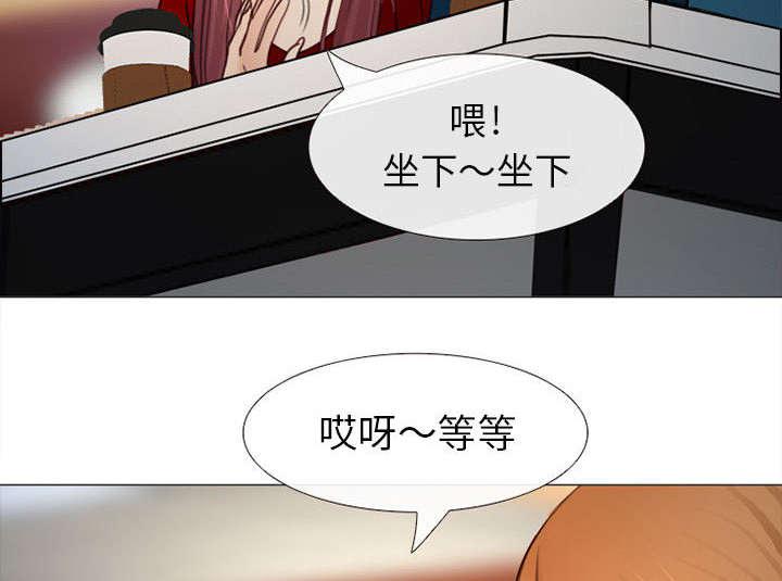 漫画网站大全韩漫全集-51_上层酒会无删减无遮挡章节图片 