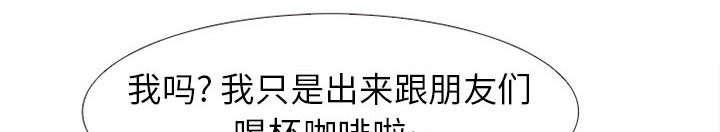 漫画网站大全韩漫全集-51_上层酒会无删减无遮挡章节图片 