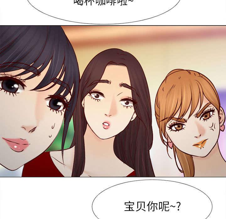 漫画网站大全韩漫全集-51_上层酒会无删减无遮挡章节图片 
