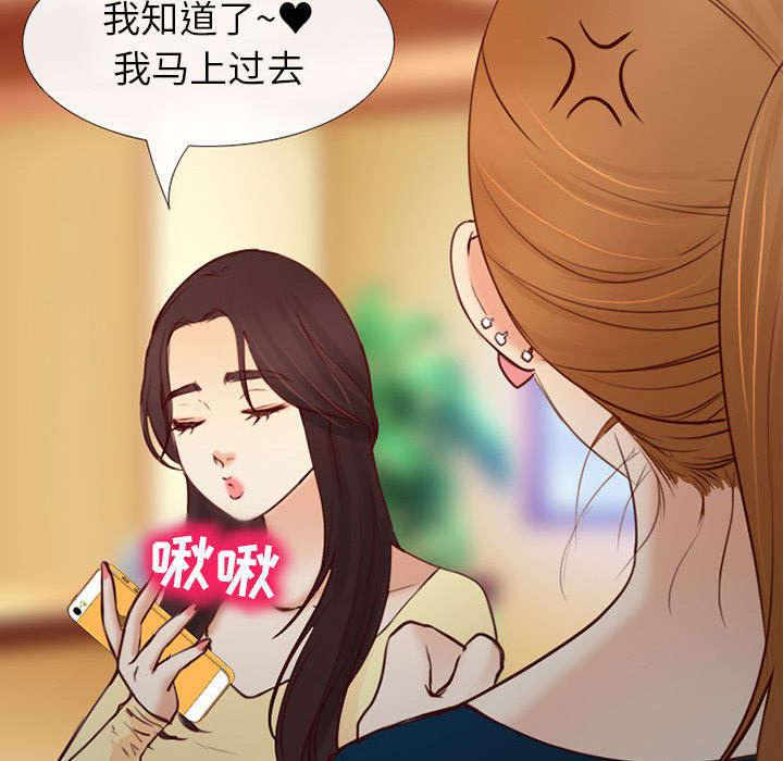 漫画网站大全韩漫全集-51_上层酒会无删减无遮挡章节图片 
