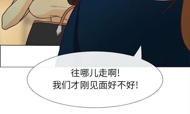 漫画网站大全韩漫全集-51_上层酒会无删减无遮挡章节图片 