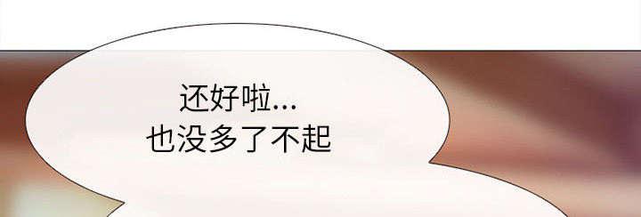 漫画网站大全韩漫全集-51_上层酒会无删减无遮挡章节图片 