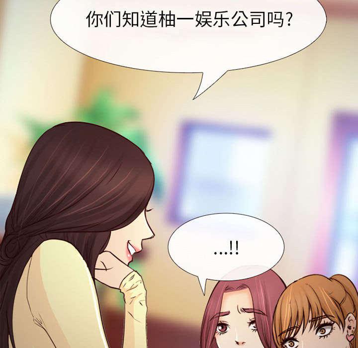 漫画网站大全韩漫全集-51_上层酒会无删减无遮挡章节图片 