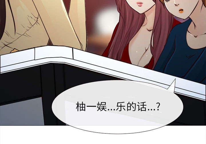 漫画网站大全韩漫全集-51_上层酒会无删减无遮挡章节图片 