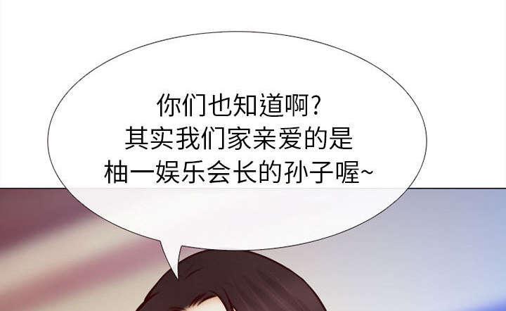 漫画网站大全韩漫全集-51_上层酒会无删减无遮挡章节图片 
