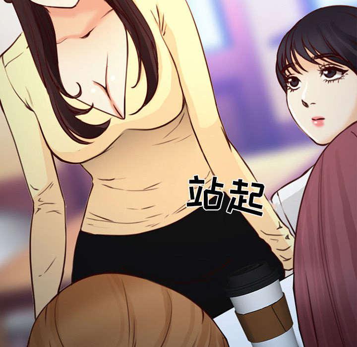 漫画网站大全韩漫全集-51_上层酒会无删减无遮挡章节图片 