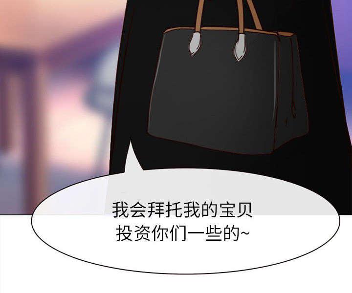 漫画网站大全韩漫全集-51_上层酒会无删减无遮挡章节图片 