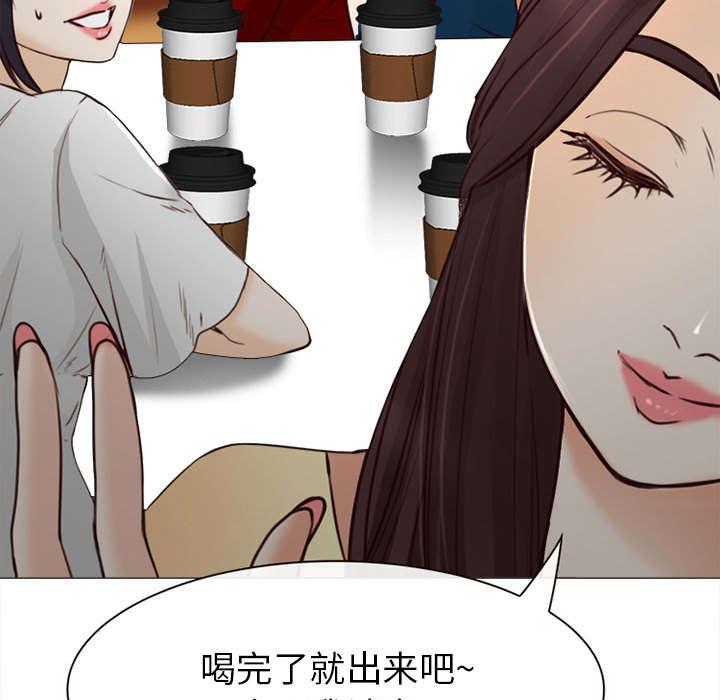 漫画网站大全韩漫全集-51_上层酒会无删减无遮挡章节图片 