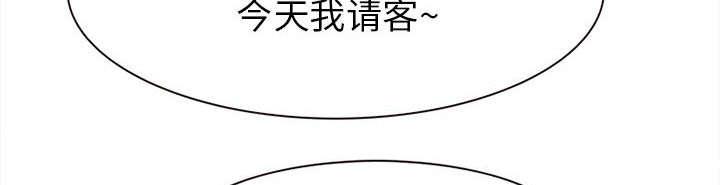 漫画网站大全韩漫全集-51_上层酒会无删减无遮挡章节图片 