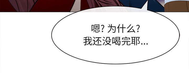 漫画网站大全韩漫全集-51_上层酒会无删减无遮挡章节图片 