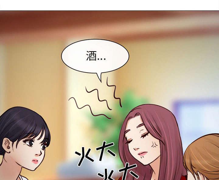 漫画网站大全韩漫全集-51_上层酒会无删减无遮挡章节图片 