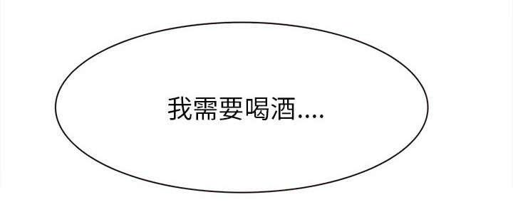 漫画网站大全韩漫全集-51_上层酒会无删减无遮挡章节图片 