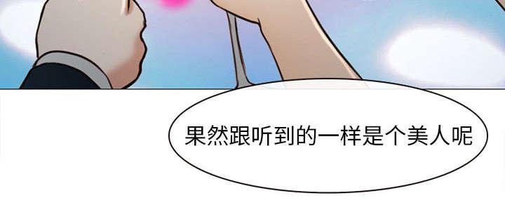 漫画网站大全韩漫全集-51_上层酒会无删减无遮挡章节图片 