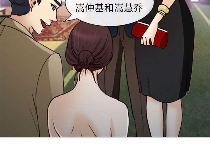 漫画网站大全韩漫全集-51_上层酒会无删减无遮挡章节图片 