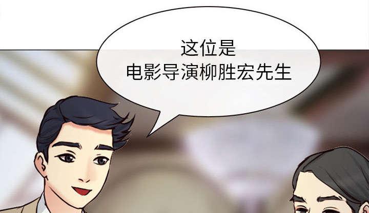 漫画网站大全韩漫全集-51_上层酒会无删减无遮挡章节图片 