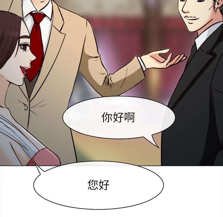 漫画网站大全韩漫全集-51_上层酒会无删减无遮挡章节图片 