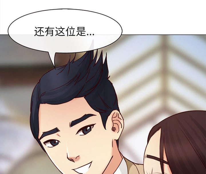漫画网站大全韩漫全集-51_上层酒会无删减无遮挡章节图片 