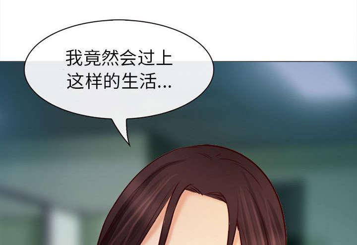 漫画网站大全韩漫全集-51_上层酒会无删减无遮挡章节图片 