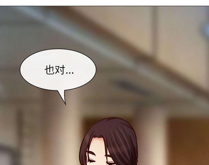 漫画网站大全韩漫全集-51_上层酒会无删减无遮挡章节图片 